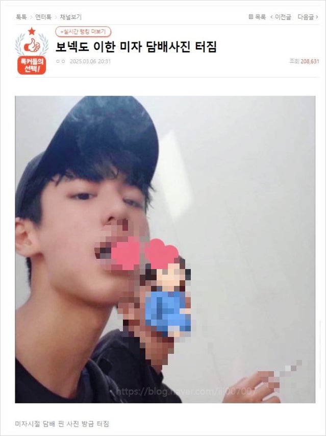  보넥도 이한 담배 과사 논란과 중학생 미성년자 본명 물고기 코니 이야기