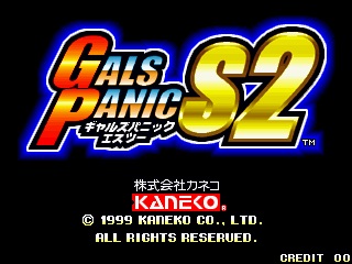  카네코 슈퍼노바시스템 갈스패닉 SU Kaneko Gals Panic S2