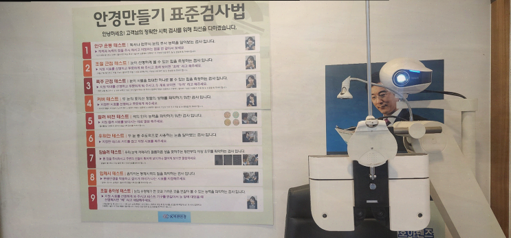  경주안경, K비젼안경 경주점에서 감동받은 선글라스!