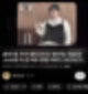 제이미맘, ‘몽클레어패딩’ 세탁 1위 지역은 바로여기