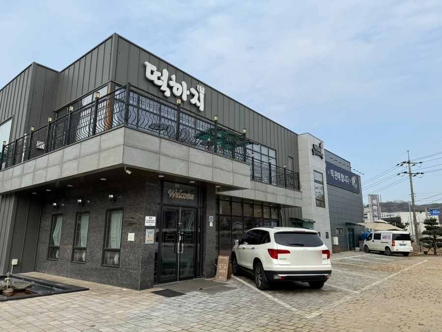 시장떡집 사진 2