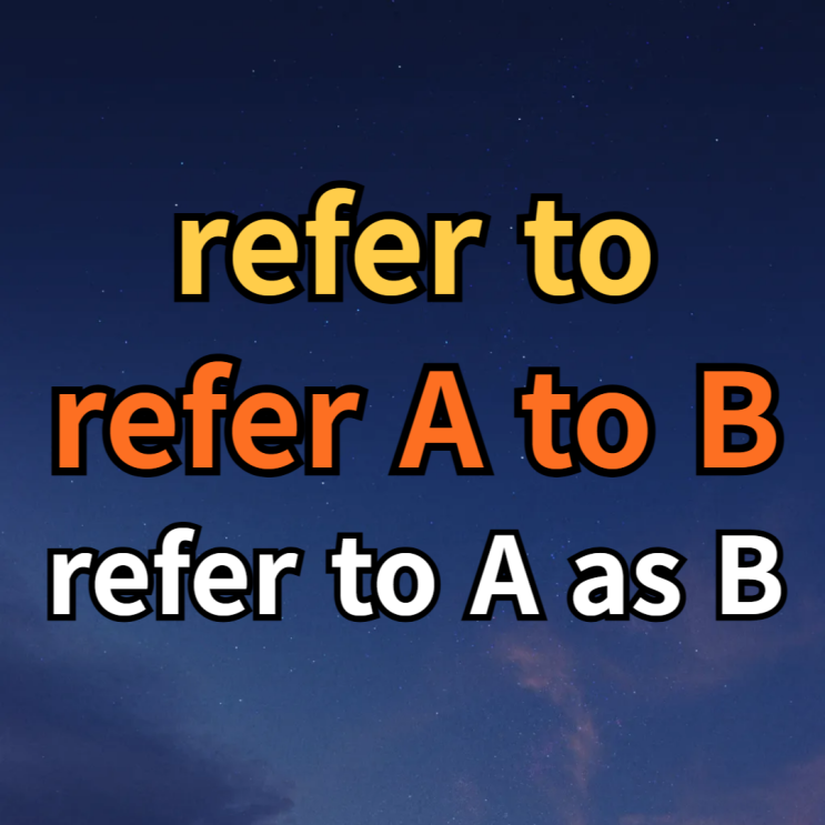  refer to / refer A to B / refer to A as B 뜻 예문 차이