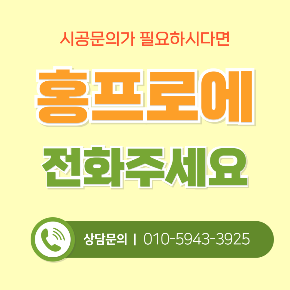 분당서울 3연동중문수리 중문고장수리업체