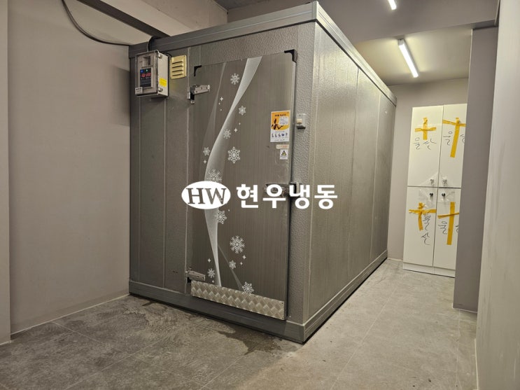울산저온창고설치 1.2평냉동창고 이전설치-서부동 울산저온창고설치 1.2평냉동창고 이전설치-서부동