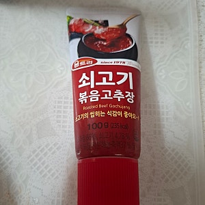 다이소 밥반찬 쇠고기 볶음고추장 내돈내산 후기 추천템