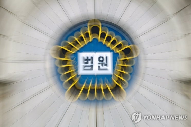 보험금 과다 청구 환자 '8241만원 배상'…의사 '무죄' 보험금 과다 청구 환자 '8241만원 배상'…의사 '무죄'