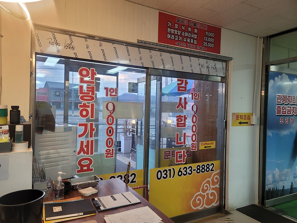 또룡이뷔페 사진 5