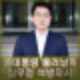 대검, 윤석열 대통령 석방. 구속취소 판결 즉시항고 포기 심우정 지시.