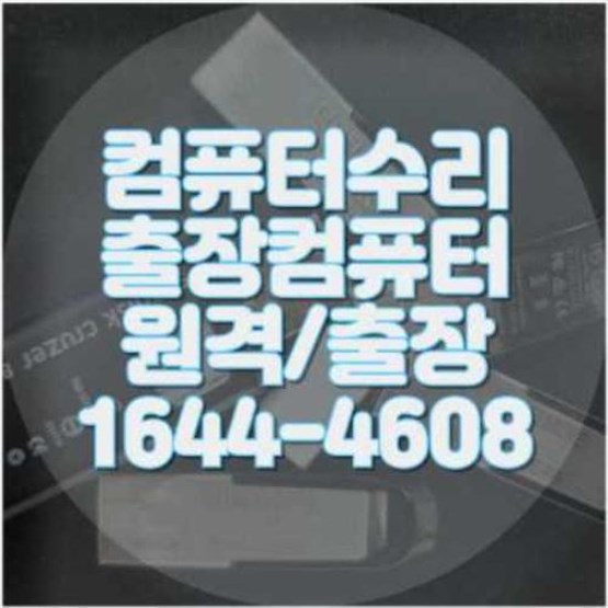  파이널컷 프로 무료 체험 및 원격 설치 서비스 안내