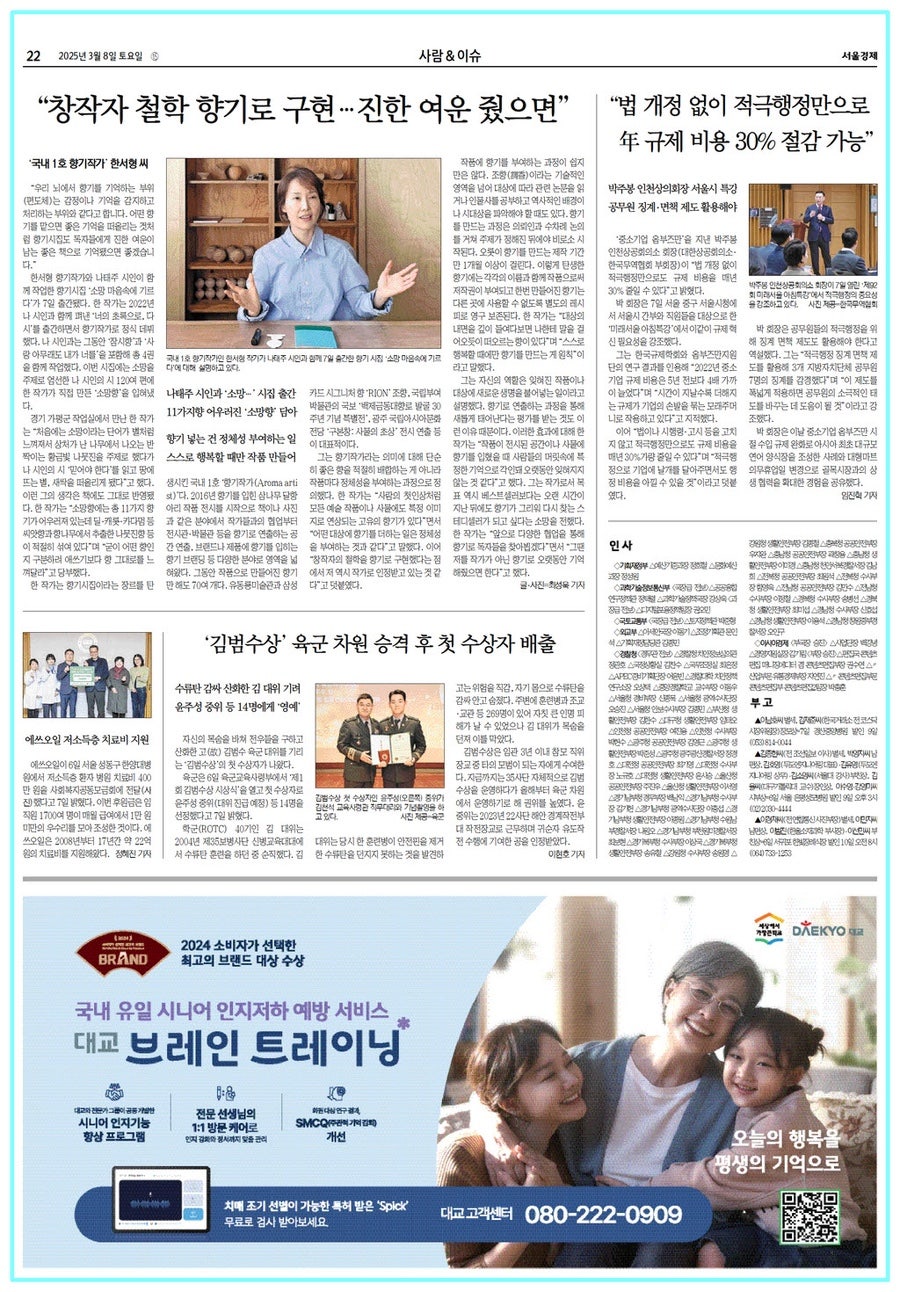 존경과행복의집 사진 1