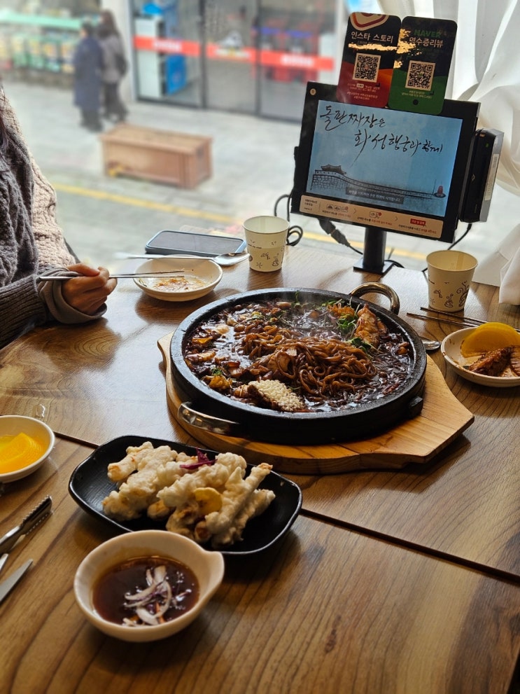  수원 행리단길 돌판짜장 짜마 행궁동 맛집 데이트