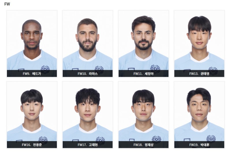 2025년 대구FC / 선수 이름 사진 등번호 / FW 공격수 / MF 미드필더 / DF 수비수 / GK 골키퍼 / 감독 ....