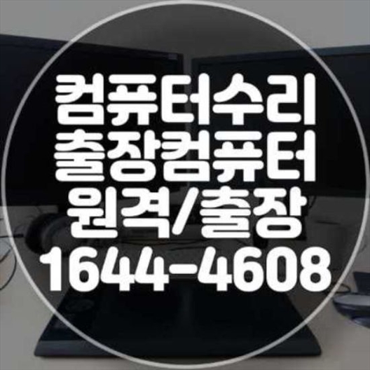  파이널컷 프로 설치 가이드: 원격 설치와 출장 서비스의 모든 것