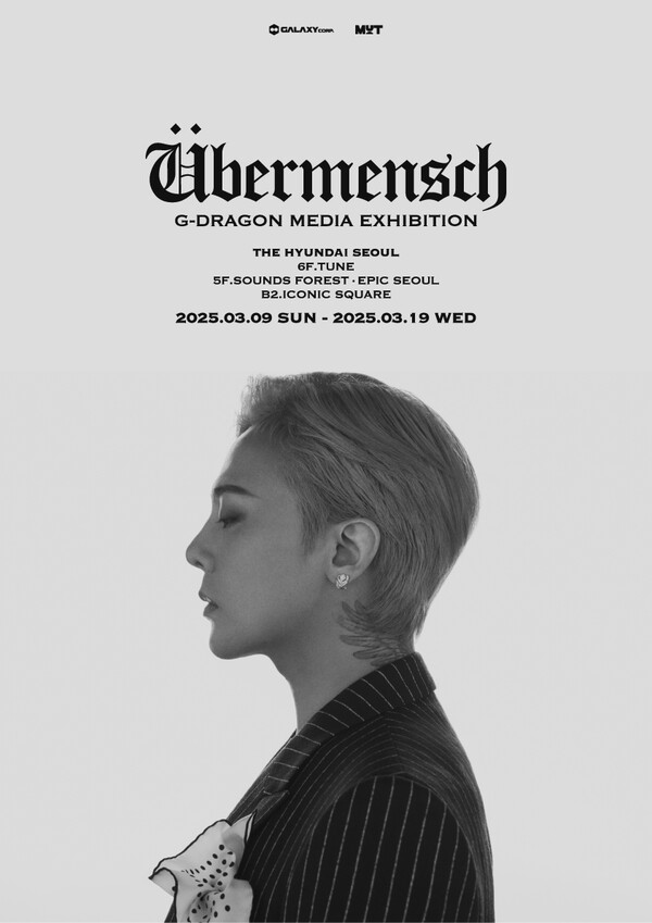  지드래곤, 미디어 전시회 ‘위버멘쉬’ 개최! 팬들과 특별한 만남