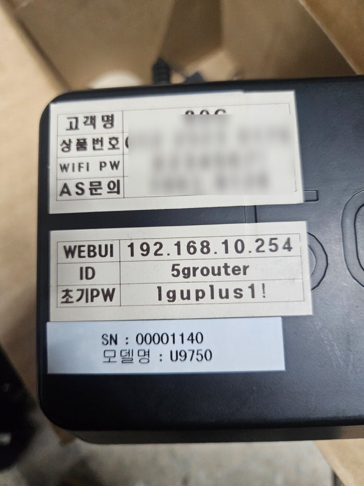  행사장 현장사무실 (무선애그 인터넷라우터) 임대 굿