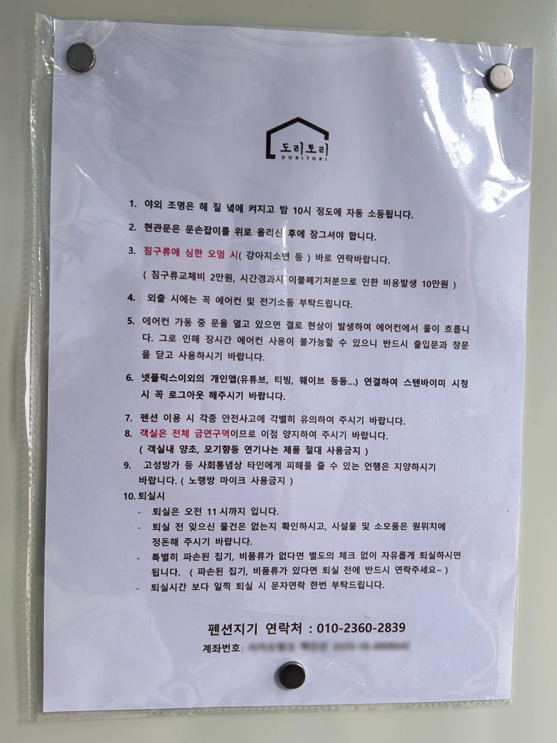 사진 8