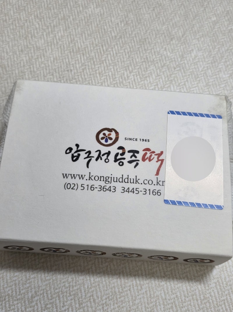 또또 덕질 하러 서울 가기 [호우섬 더현대/제로베이스원 팝업/루데파리베이크하우스/하이디라오 영등포점/갓잇 안국점/카페 수베/고고철판]  : 네이버 블로그, image size:800x1067