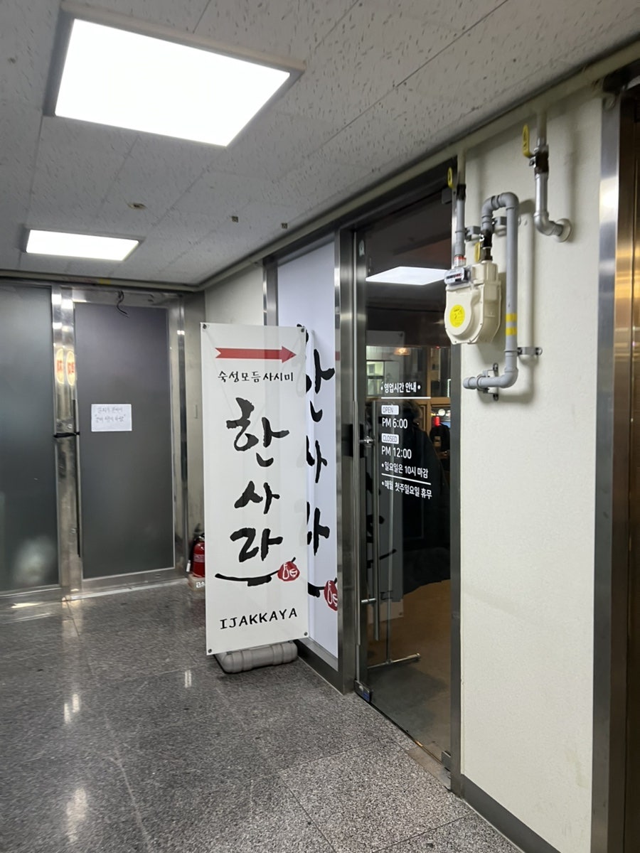 한사라 사진 1