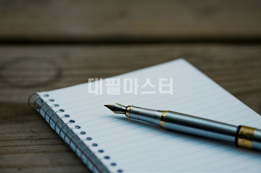 반성문 역효과 방지하기, 대필마스터가 알려드려요! 관련 사진
