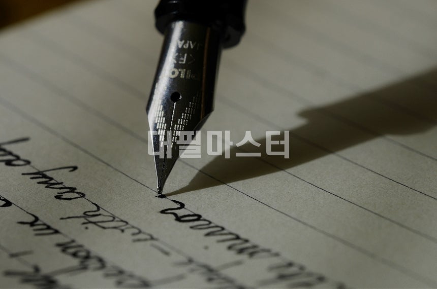 반성문 역효과 방지하기, 대필마스터가 알려드려요! 관련 사진