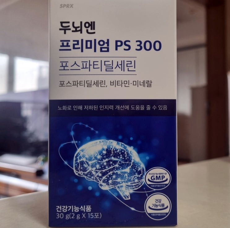  깜빡이는 기억력, 포스파티딜세린으로 되찾자!