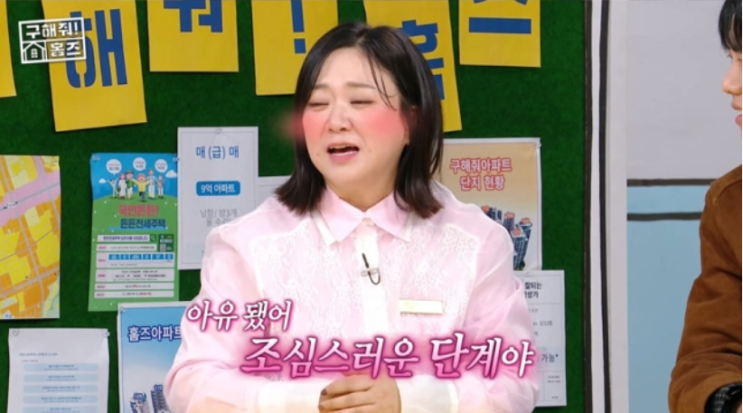 <b>김숙</b><b>구본승</b>, 조심스러운 만남 현커?최측근도 인정