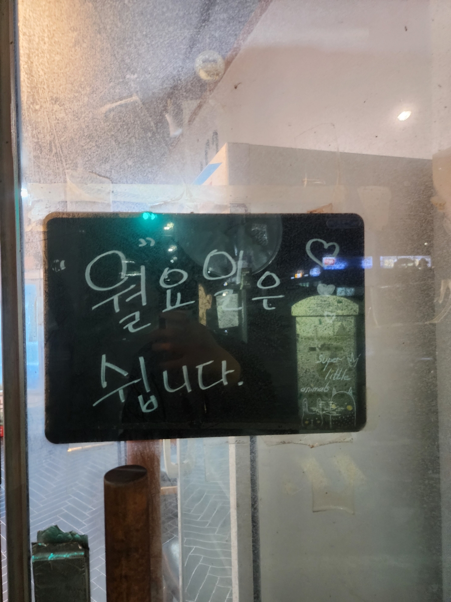 시민통닭 동림점 사진 4