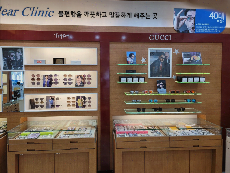  친구와 함께 한 K비젼안경 율하점, 시력 검사와 변색 렌즈 추천