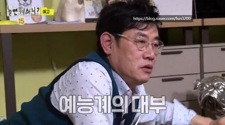 예능계 대부 <b>이경규 나이</b> 프로필 (+돌아온 양심냉장고) 270회