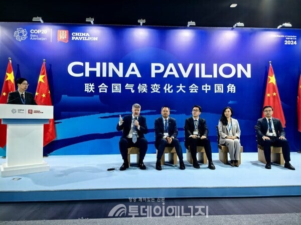 시노펙, COP29서 수소 에너지 주제 다자 행사 개최 시노펙, COP29서 수소 에너지 주제 다자 행사 개최