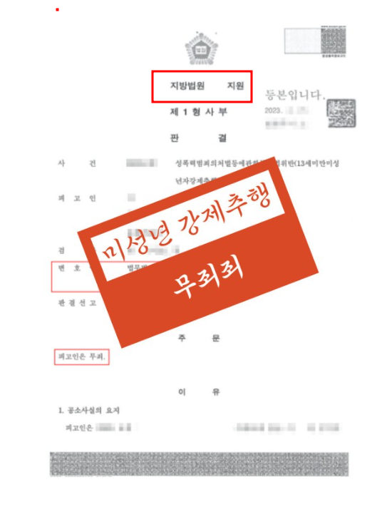 전주변호사사무실 선임하기전 00 신경써야하죠 관련 사진