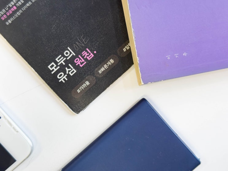  LG선불유심 셀프개통 진행법