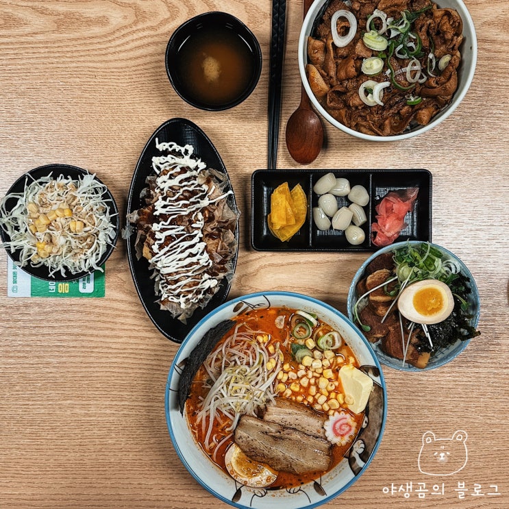  야당 우마이라멘 짱구아빠 픽 된장버터 옥수수라멘