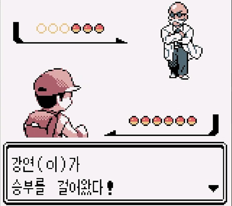  [공략]포켓몬스터 피카츄 20 - 홍련마을(포켓몬저택, 홍련체육관) -
