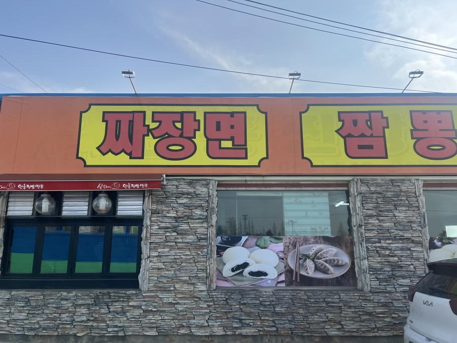 다래원 사진 1