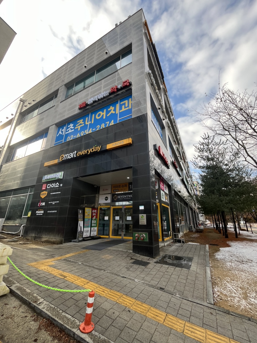 스위시 서초내곡점 사진 1