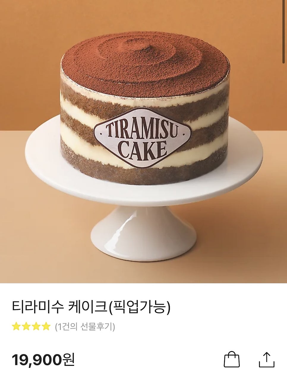 파리바게뜨 검암1지구점 사진 3