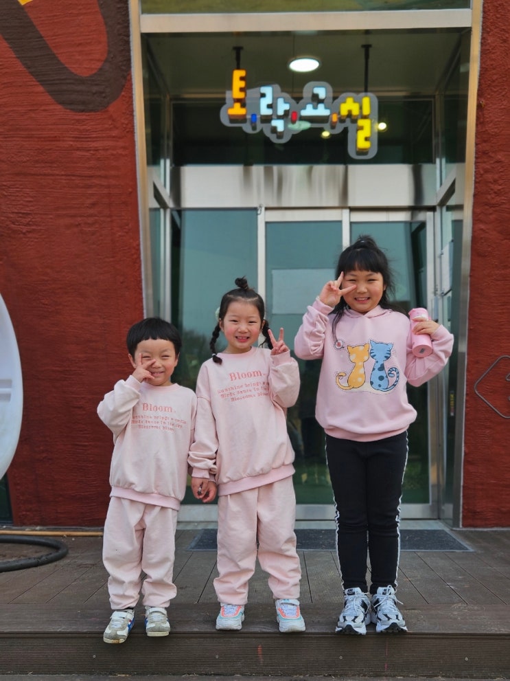  이천 도자기만들기 아이와가볼만한곳 토락교실