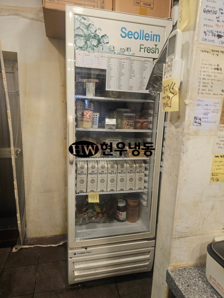 울산쇼케이스수리 냉장쇼케이스 응축기팬모터 교체수리(주)위니아글로벌테크 (주)케이쓰리 WRS-450RAR 울산쇼케이스수리 냉장쇼케이스 응축기팬모터 교체수리(주)위니아글로벌테크 (주)케이쓰리 WRS-450RAR