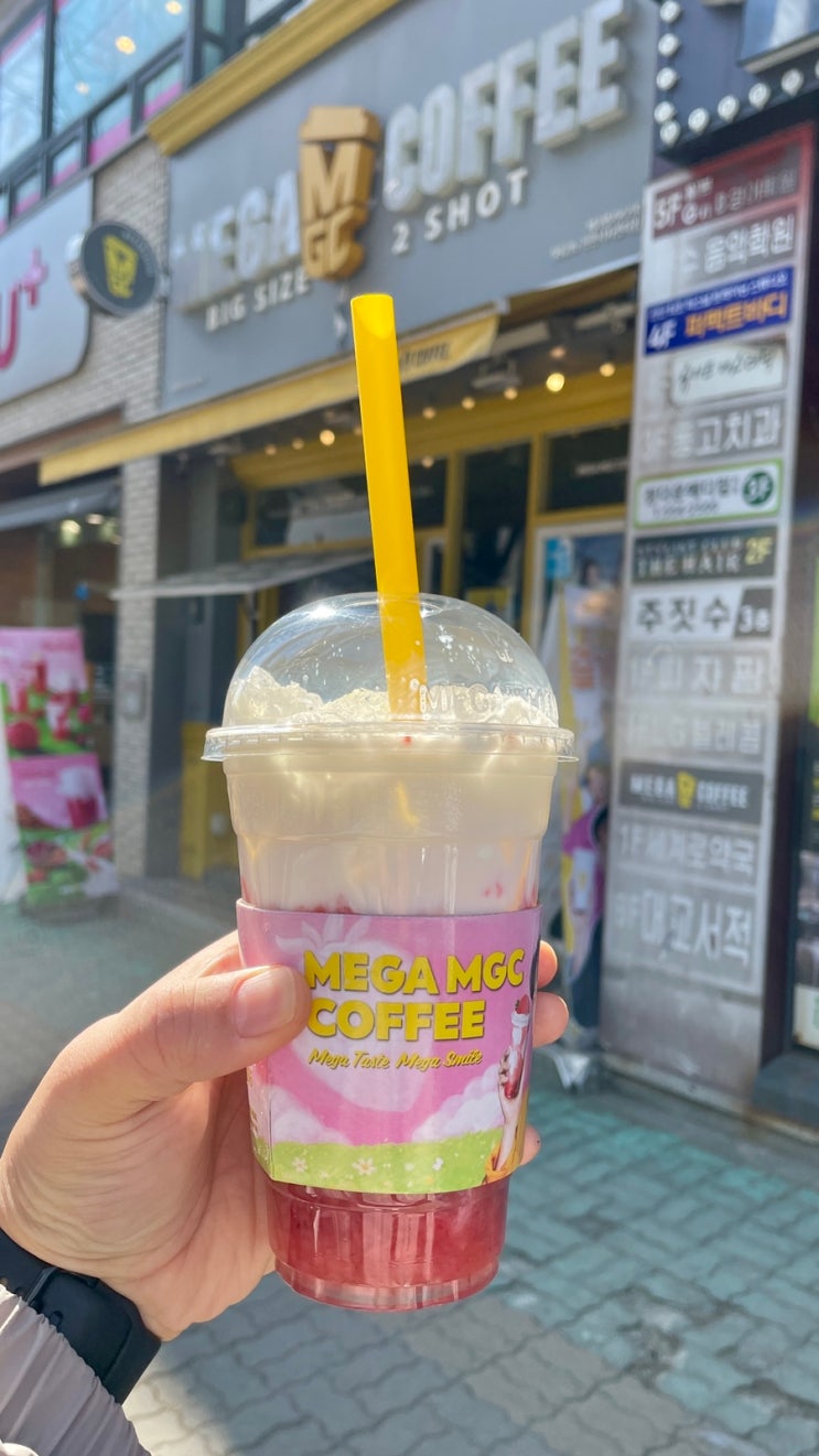 딸기과육이 씹히는 달달한 딸기라떼 메가커피 천안용암마을점 / 천안식후감
