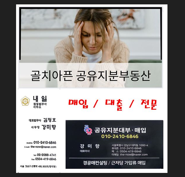 <b>대검</b>, 윤 대통령 구속취소 <b>즉시항고 포기</b>·석방 지휘 결론