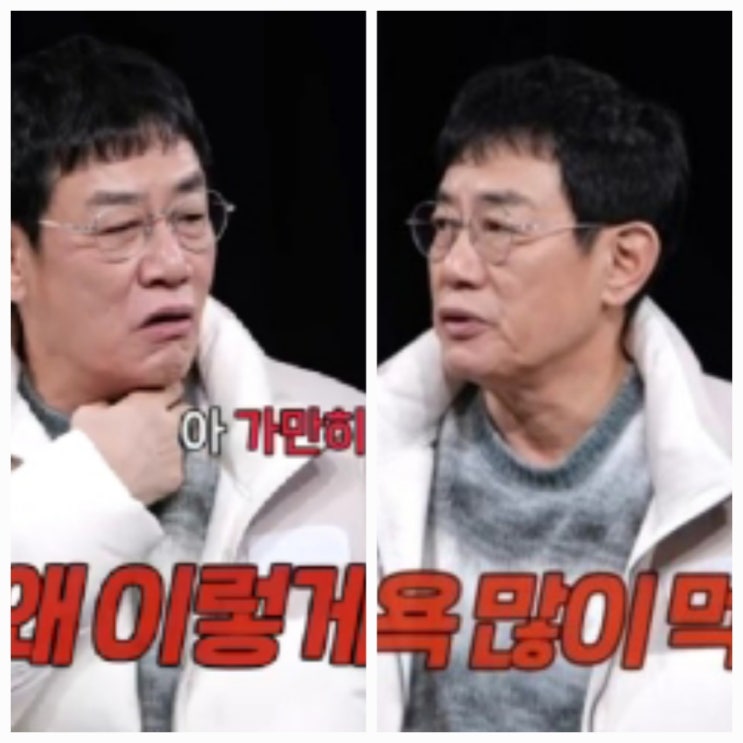 놀뭐 이경규 양심 냉장고 근황 나이 키 학력 프로필 놀뭐 이경규 양심 냉장고 근황 나이 키 학력 프로필