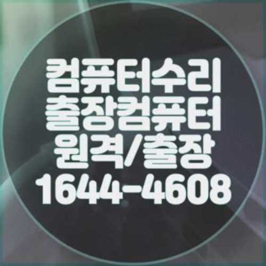  솔리드웍스 업데이트 및 설치 가이드: 원격 설치와 출장 서비스의 모든 것