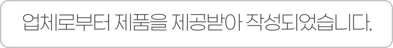블로그 후기 사진