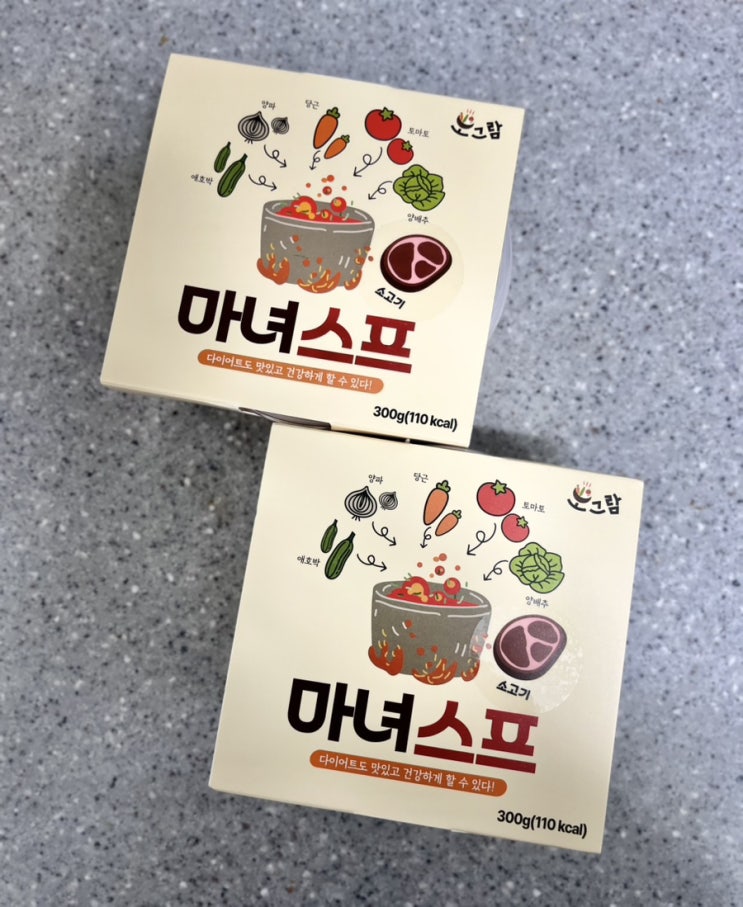  저칼로리 식품 추천 오그람 살코기 돼지국밥, 마녀스프