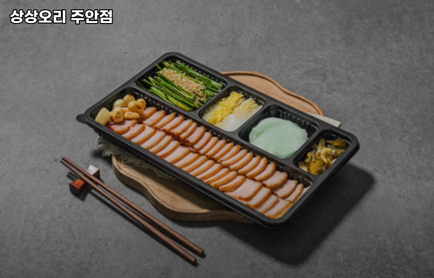 상상오리 주안점 사진 3