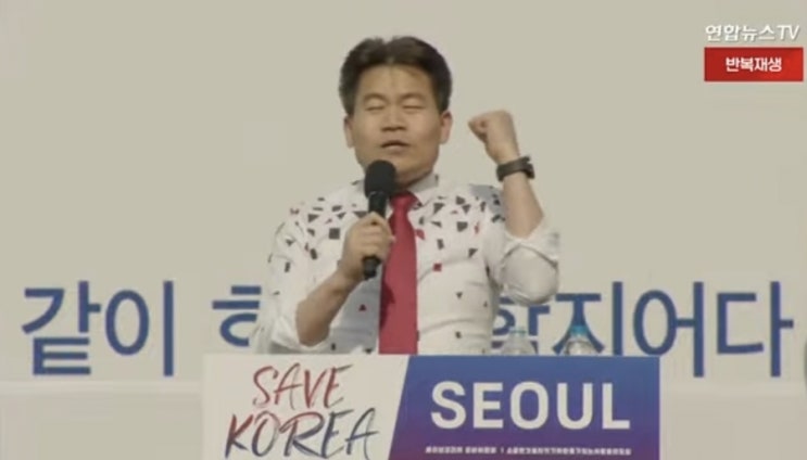 윤석열 <b>대통령</b> 구속 취소 다음날 광화문과 여의도 <b>탄핵 반대</b> 집회