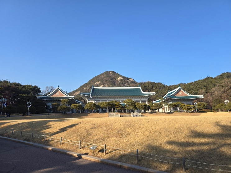  한국 대통령들이 있던 청와대 관람 (예약 필수!!)