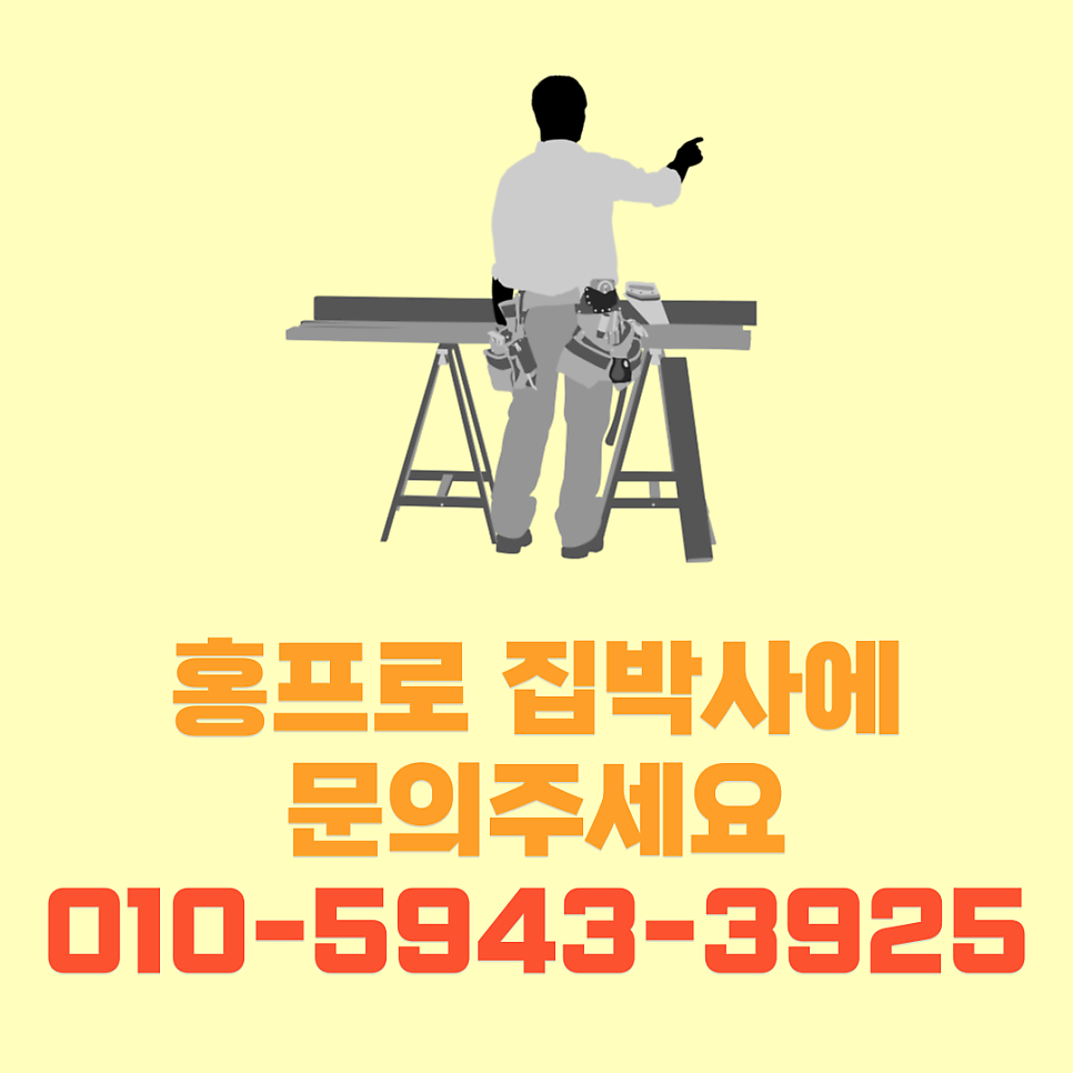 분당서울 3연동중문수리 중문고장수리업체