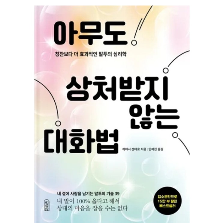  [BEST 5]밀리의서재 오디오북 추천 추리 성장 소설 심리학